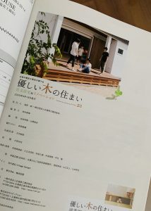 優しい木の住まい