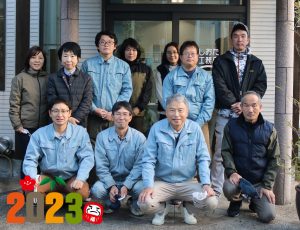 新年のご挨拶