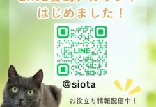 line